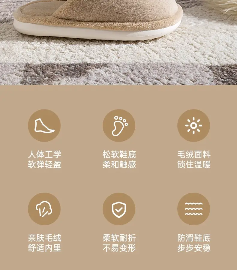 Men's Cotton Slippers Men's Large Autumn and Winter Home Indoor Couple Non-Slip Warm Thick-Soled Home Plush Slippers Winter — feature 5