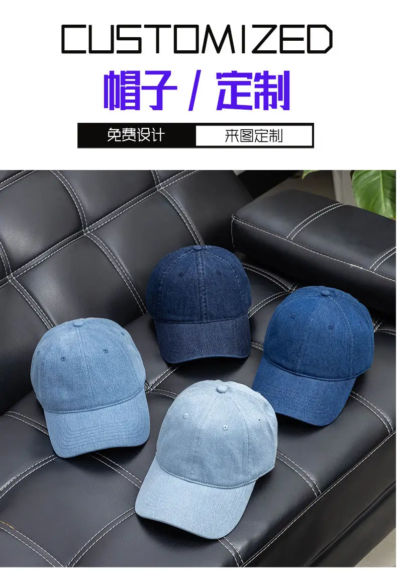 Pure Color Cotton Baseball Caps for Men Women Spring Summer — feature 3