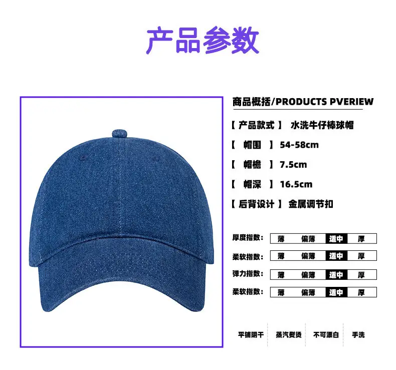 Pure Color Cotton Baseball Caps for Men Women Spring Summer — feature 4