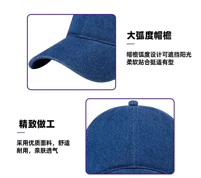 Pure Color Cotton Baseball Caps for Men Women Spring Summer — feature 6