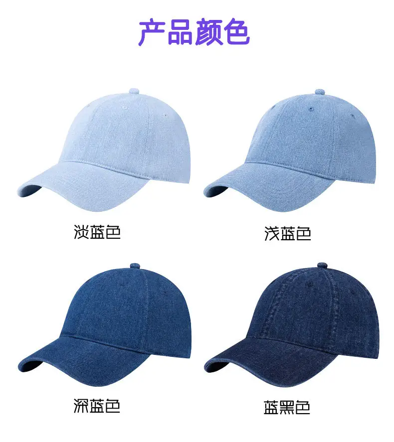 Pure Color Cotton Baseball Caps for Men Women Spring Summer — feature 8