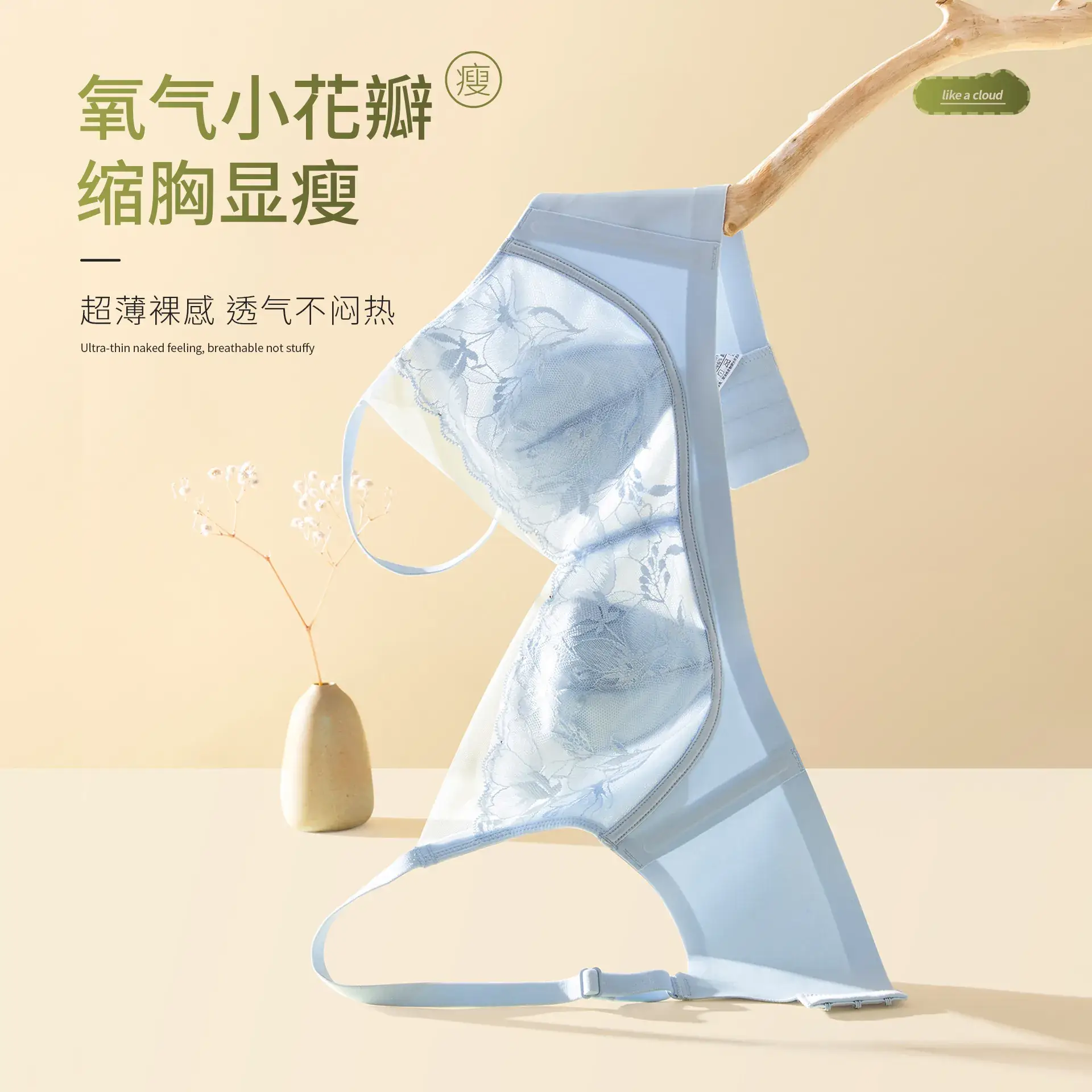 Summer Lace Bra French Large Light Blue - Image 6