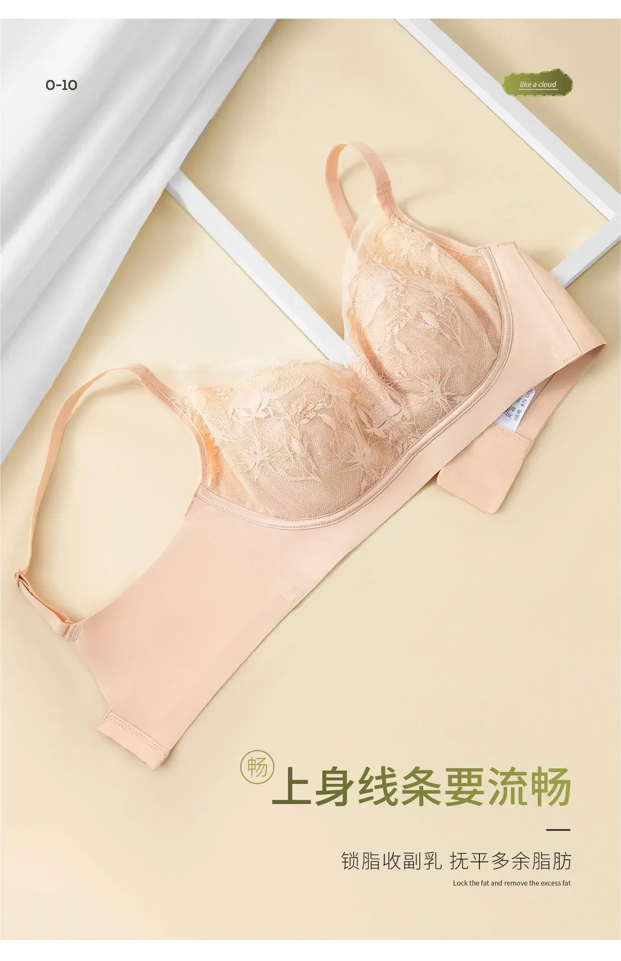 Summer Lace Bra French Large Light Blue β feature 13