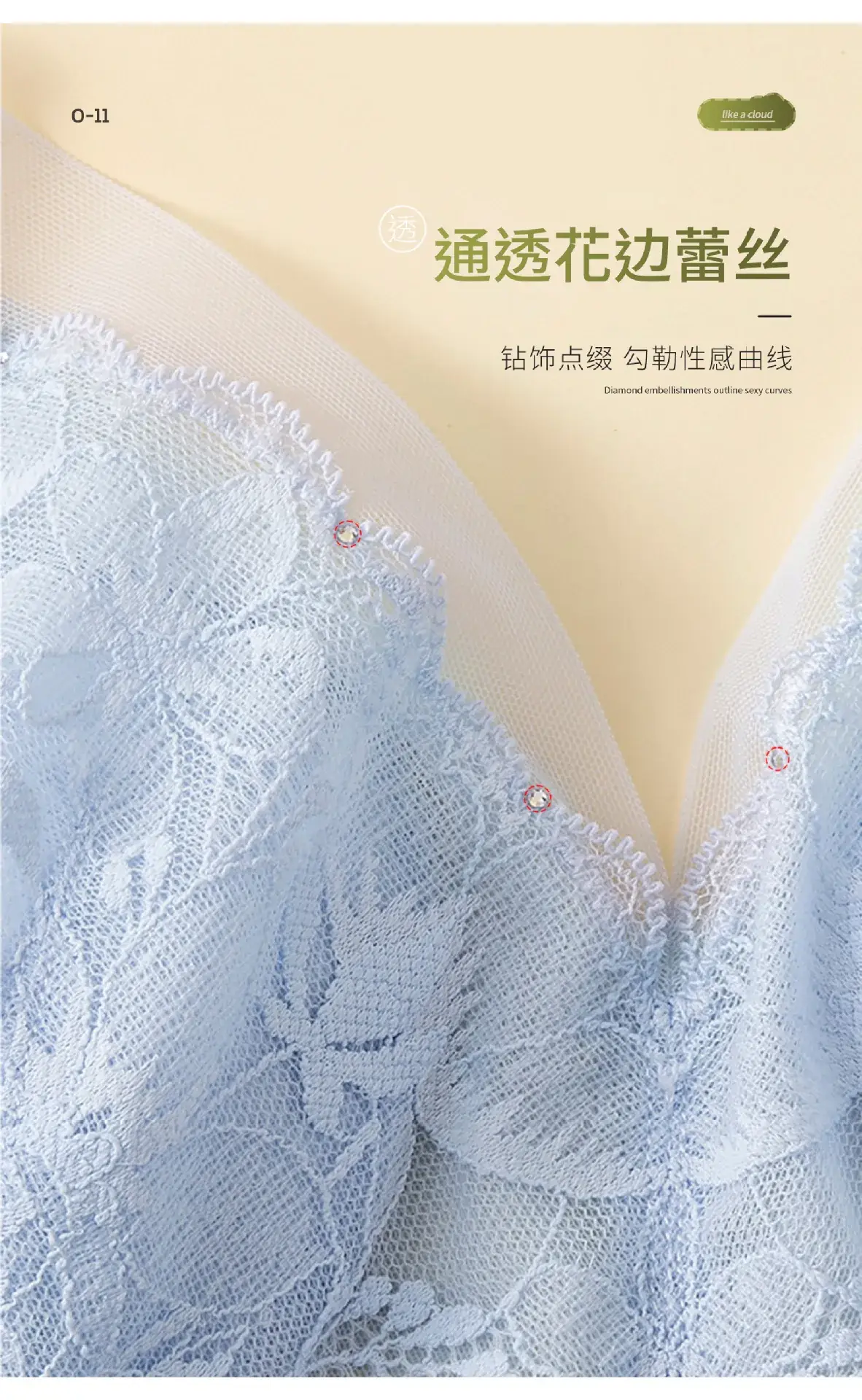 Summer Lace Bra French Large Light Blue β feature 14