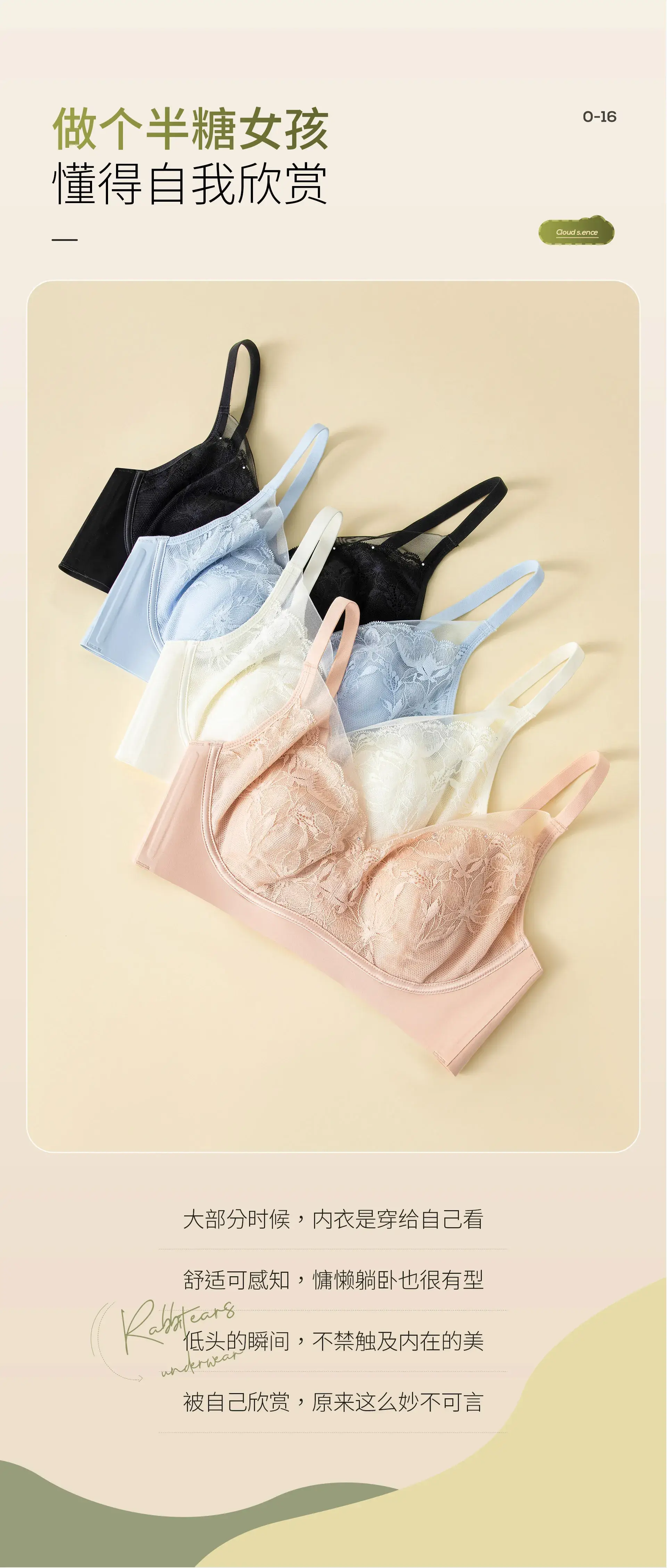 Summer Lace Bra French Large Light Blue β feature 19