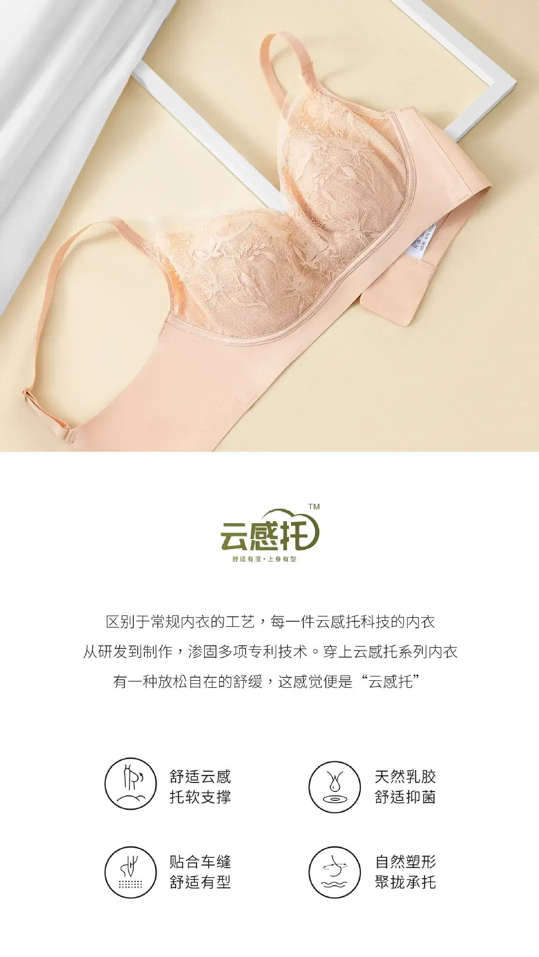 Summer Lace Bra French Large Light Blue β feature 2