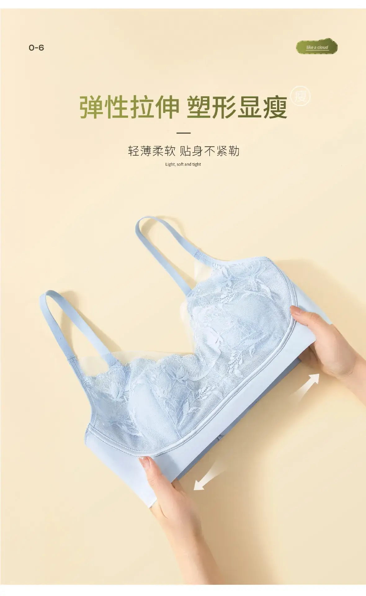 Summer Lace Bra French Large Light Blue β feature 8