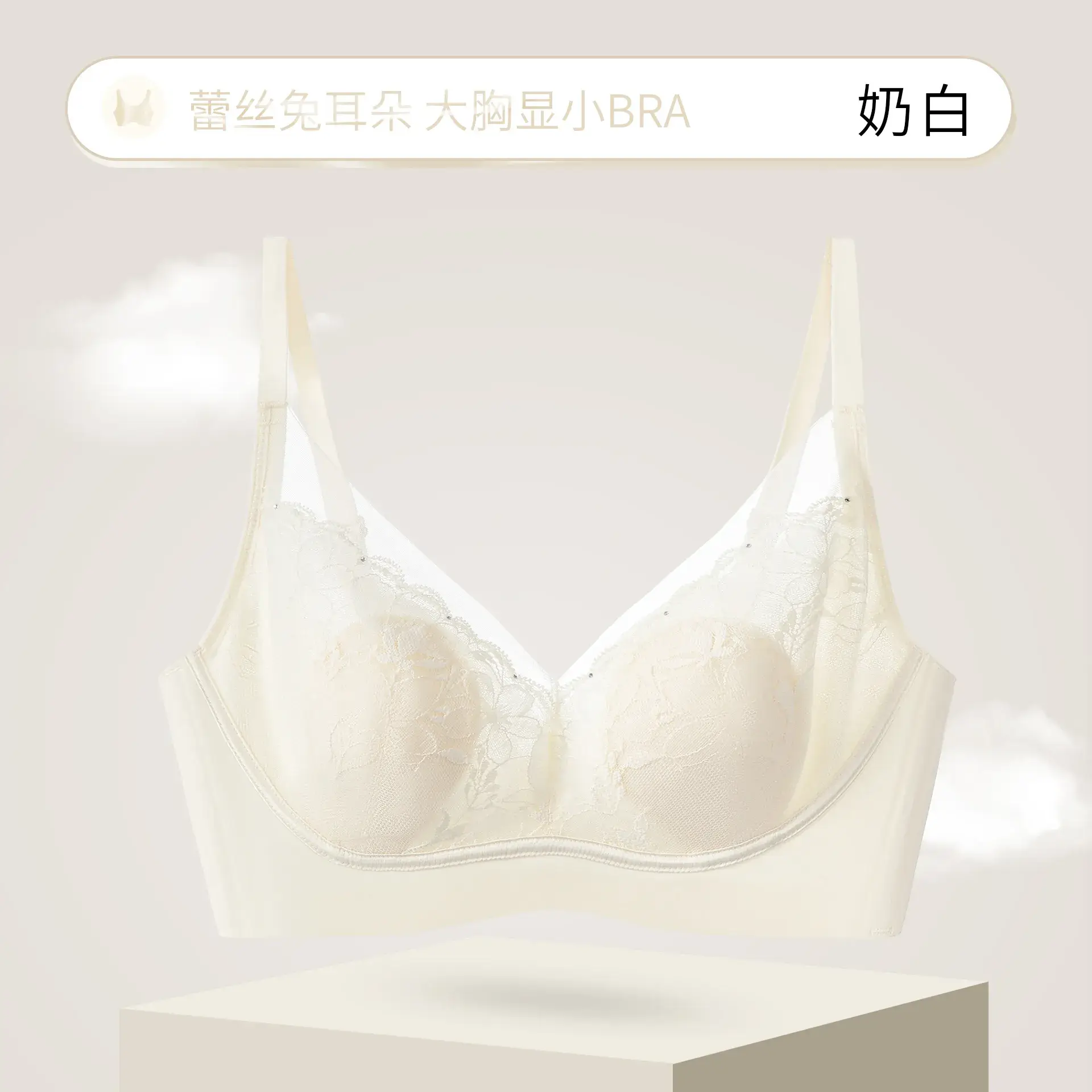 Summer Lace Bra French Large Light Blue - Image 2