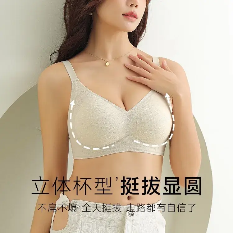 Naked Jelly Soft Supportive Bra for Women