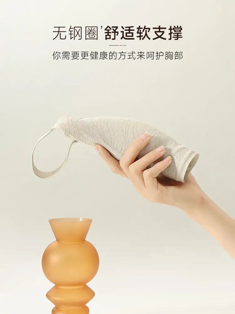 Naked Jelly Soft Supportive Bra for Women — feature 10