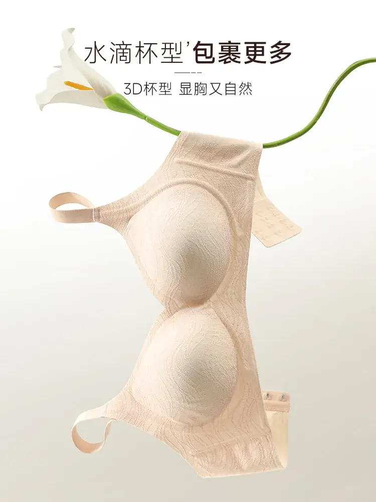 Naked Jelly Soft Supportive Bra for Women — feature 12