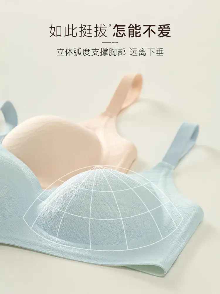 Naked Jelly Soft Supportive Bra for Women — feature 13