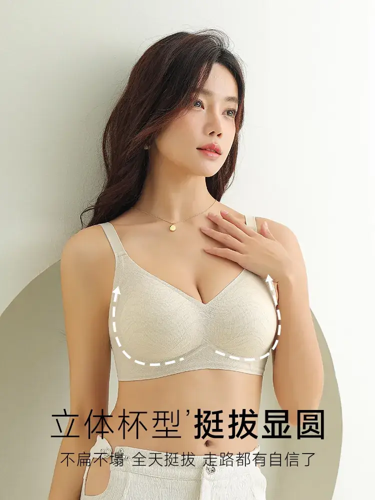 Naked Jelly Soft Supportive Bra for Women — feature 15