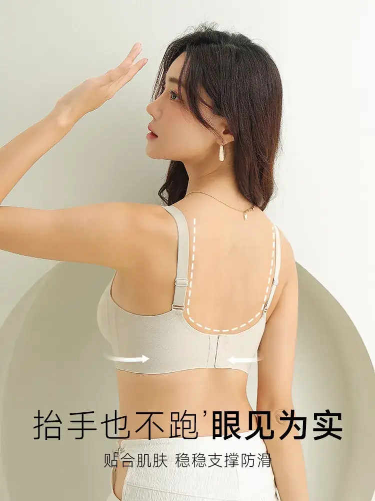 Naked Jelly Soft Supportive Bra for Women — feature 16