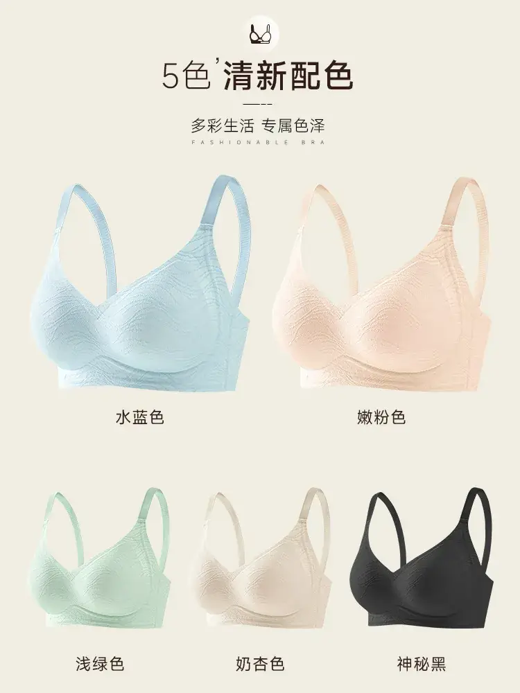 Naked Jelly Soft Supportive Bra for Women — feature 17