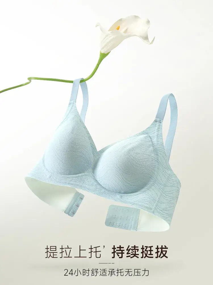 Naked Jelly Soft Supportive Bra for Women — feature 3
