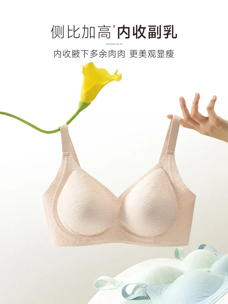 Naked Jelly Soft Supportive Bra for Women — feature 6