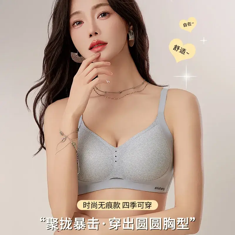 Soft Push-Up Fixed Cup Bra for Women - Image 7