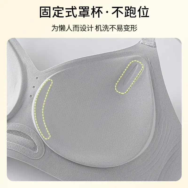 Soft Push-Up Fixed Cup Bra for Women - Image 9