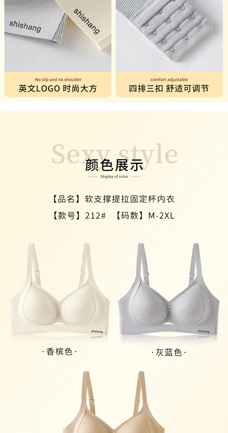 Soft Push-Up Fixed Cup Bra for Women — feature 19