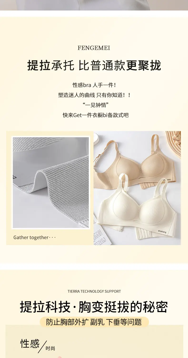 Soft Push-Up Fixed Cup Bra for Women — feature 2