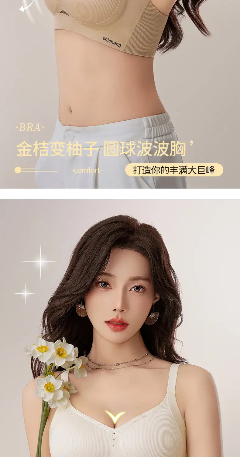 Soft Push-Up Fixed Cup Bra for Women — feature 6