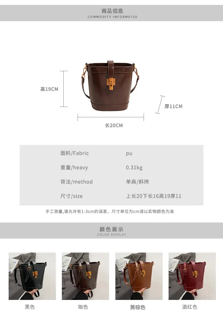 Black Leather Shoulder Bag with Gold Hardware — feature 1