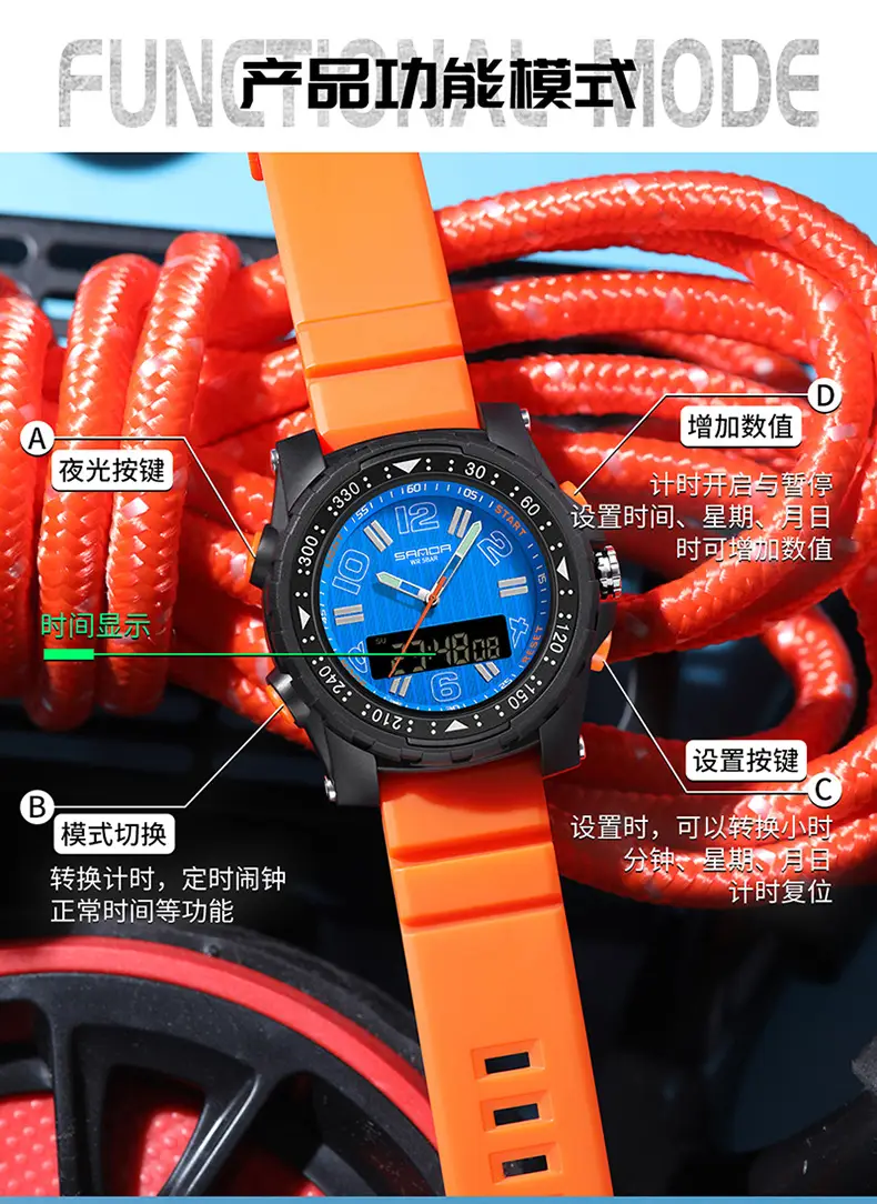 Sanda Cross-border Waterproof Dual Display Sports Watch — feature 13