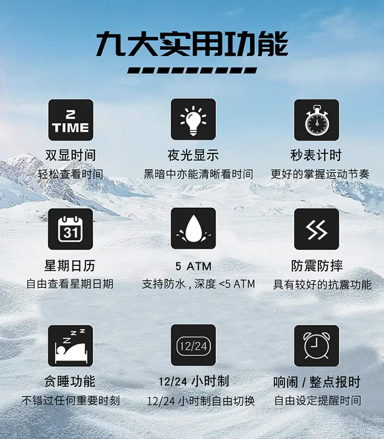 Sanda Cross-border Waterproof Dual Display Sports Watch — feature 14