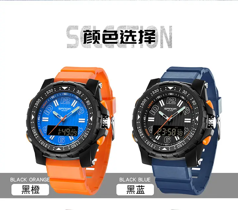 Sanda Cross-border Waterproof Dual Display Sports Watch — feature 15