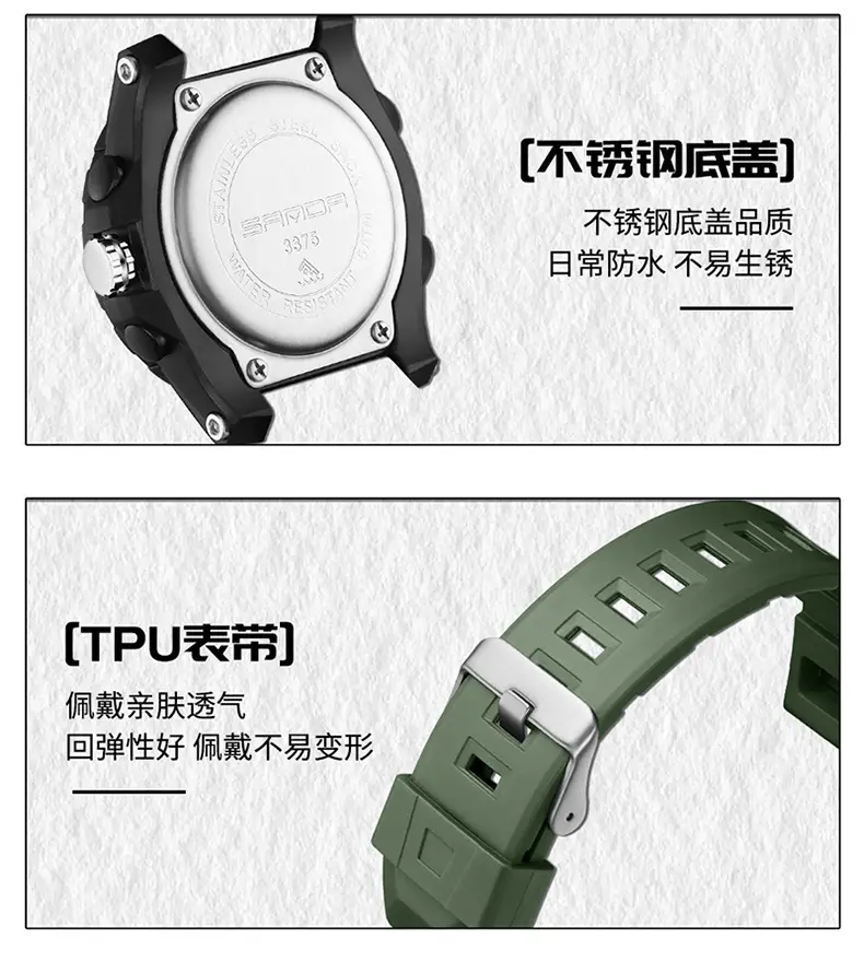Sanda Cross-border Waterproof Dual Display Sports Watch — feature 23