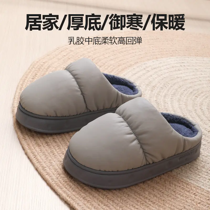Down Cotton Slippers for Women, Winter 2026 New Model, Couple's Indoor Home Waterproof Thick-Soled Warm Cotton Shoes for Men in Winter - Image 2