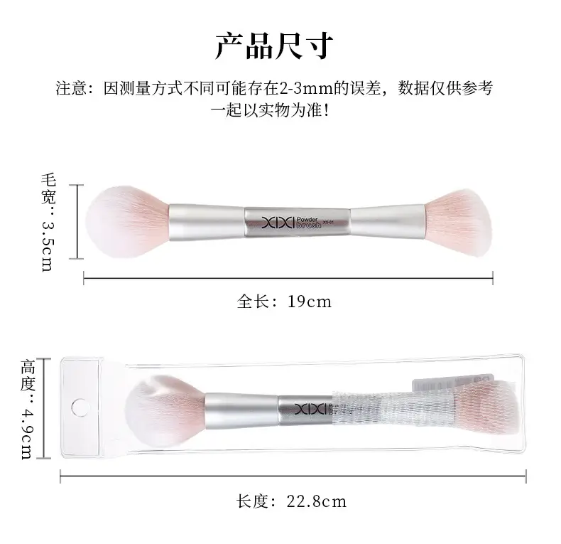 Xixi Double Head Makeup Brush Powder Blush Mini Portable β feature 14