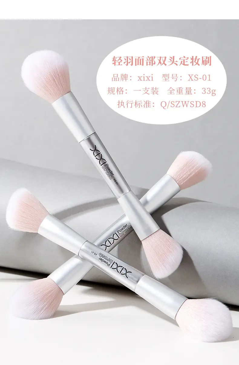 Xixi Light Feather Makeup Brushes Powder Blush Mini Portable — feature 10