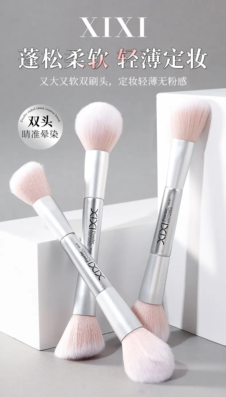 Xixi Double Head Blush Brush High Glow Sparkle Blush — feature 1