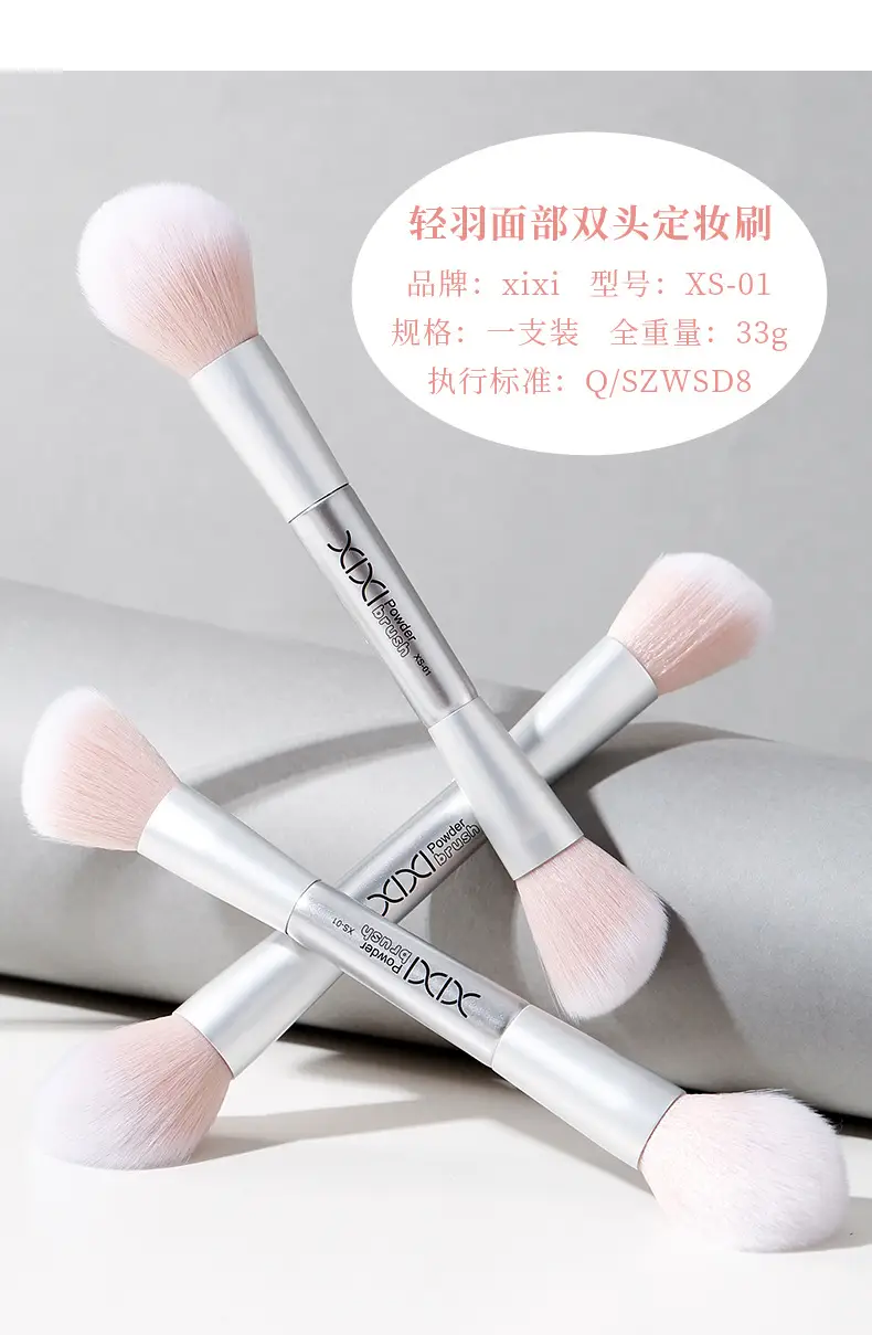 Xixi Double Head Blush Brush High Glow Sparkle Blush — feature 9