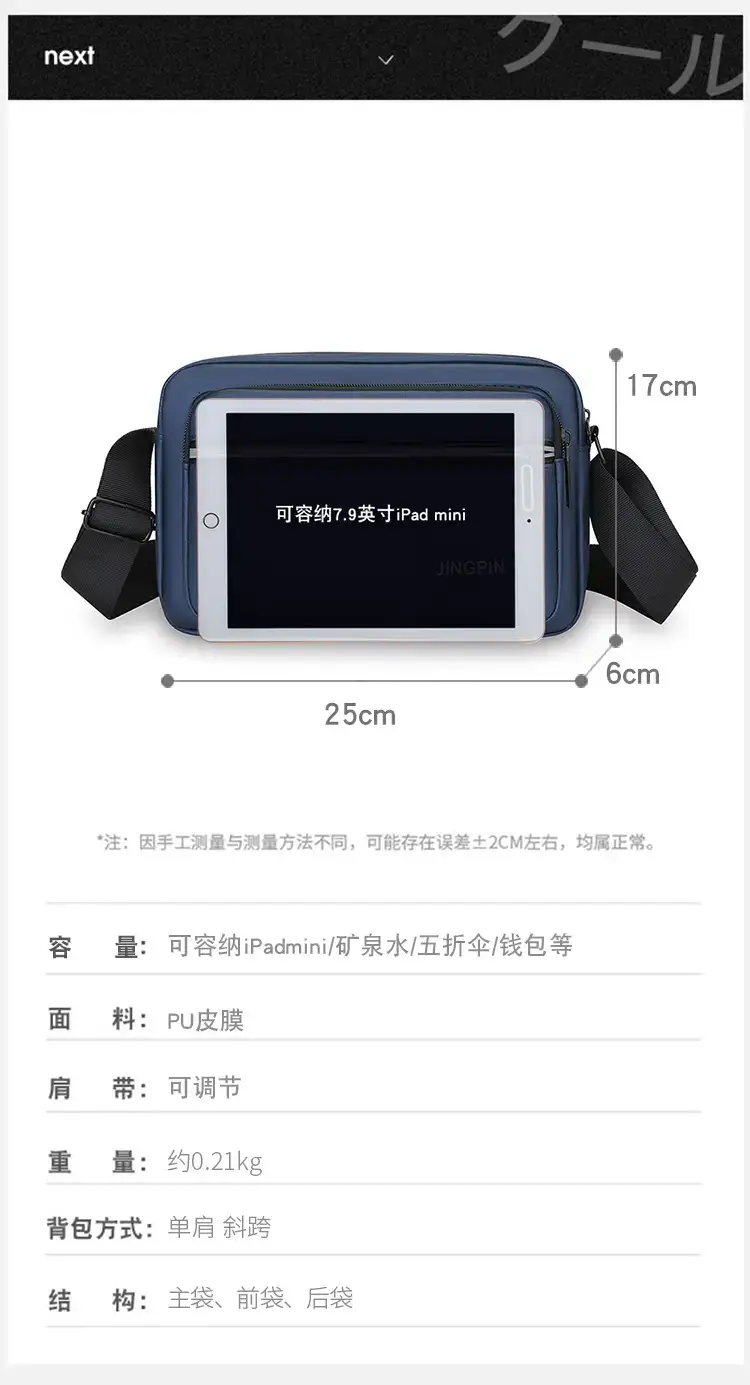 Men Blue Nylon Crossbody Bag Small Business Commuter — feature 4
