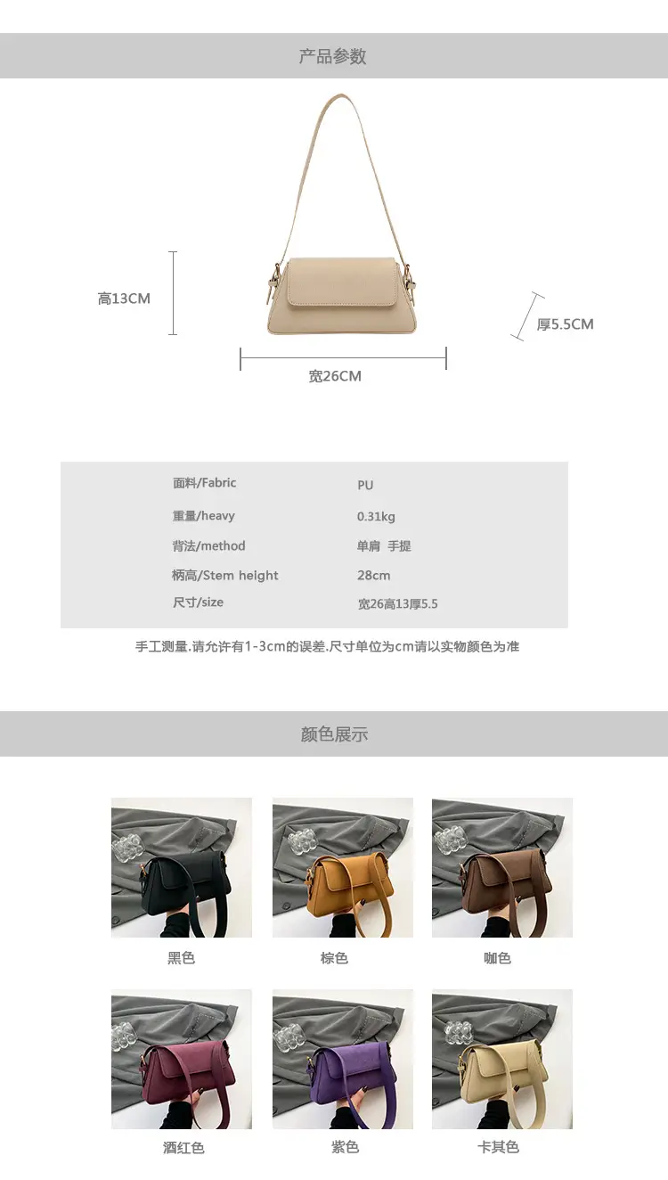 Korean Style Brown Shoulder Bag Women 2024 — feature 2
