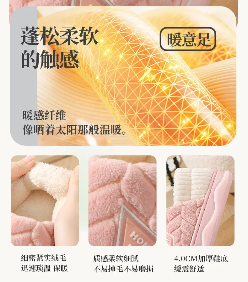 Cixi Cotton Slippers Women's Thick Sole Winter Home Spring and Autumn Indoor Non-slip Warm Moon Shoes Home Couple Men's — feature 12