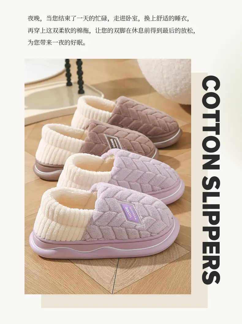 Cixi Cotton Slippers Women's Thick Sole Winter Home Spring and Autumn Indoor Non-slip Warm Moon Shoes Home Couple Men's — feature 18