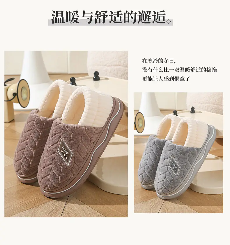 Cixi Cotton Slippers Women's Thick Sole Winter Home Spring and Autumn Indoor Non-slip Warm Moon Shoes Home Couple Men's — feature 19