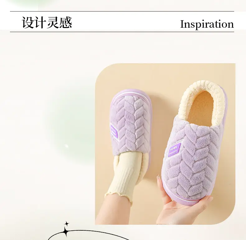 Cixi Cotton Slippers Women's Thick Sole Winter Home Spring and Autumn Indoor Non-slip Warm Moon Shoes Home Couple Men's — feature 3