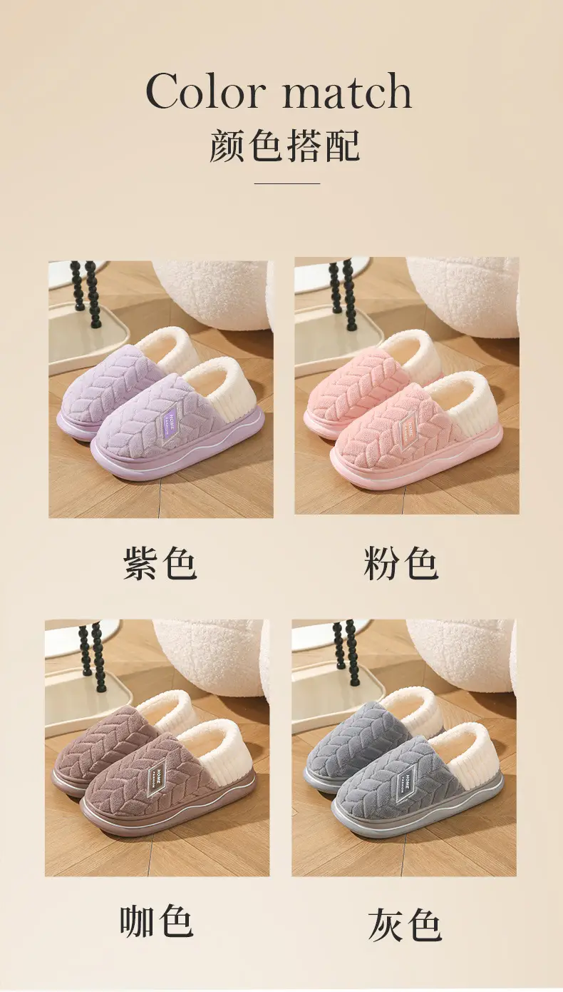 Cixi Cotton Slippers Women's Thick Sole Winter Home Spring and Autumn Indoor Non-slip Warm Moon Shoes Home Couple Men's — feature 7