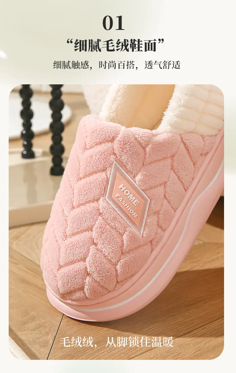 Cixi Cotton Slippers Women's Thick Sole Winter Home Spring and Autumn Indoor Non-slip Warm Moon Shoes Home Couple Men's — feature 9