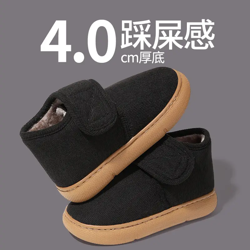 Warm Cotton Slippers for Men, Winter Indoor Home Wear, 2026 New Model, Fully Enclosed Heel, Thick-Soled, Fleece-Lined, Elderly Cotton Shoes for Women
