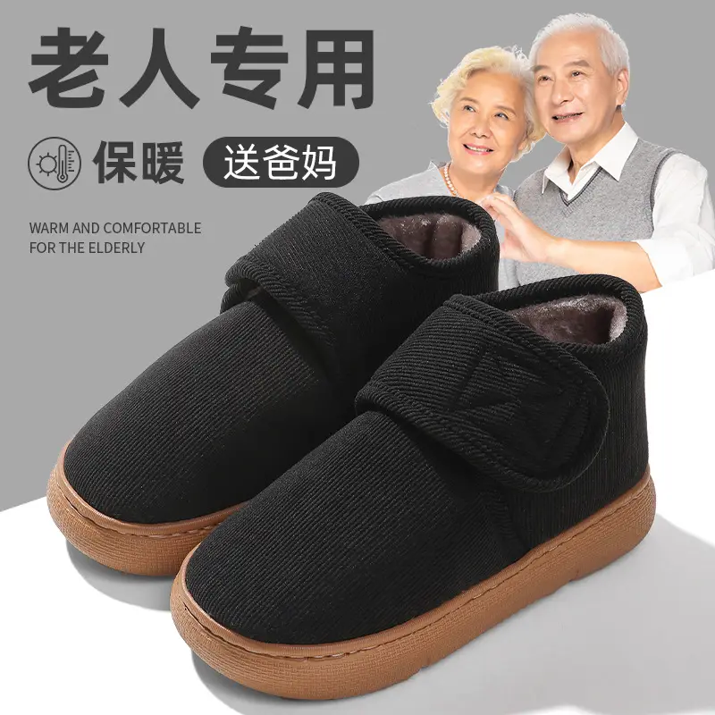 Warm Cotton Slippers for Men, Winter Indoor Home Wear, 2026 New Model, Fully Enclosed Heel, Thick-Soled, Fleece-Lined, Elderly Cotton Shoes for Women