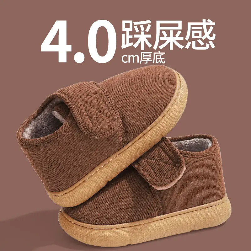 Warm Cotton Slippers for Men, Winter Indoor Home Wear, 2026 New Model, Fully Enclosed Heel, Thick-Soled, Fleece-Lined, Elderly Cotton Shoes for Women