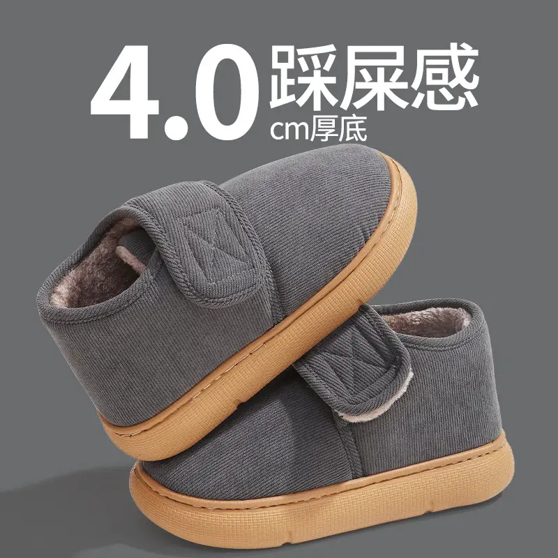 Warm Cotton Slippers for Men, Winter Indoor Home Wear, 2026 New Model, Fully Enclosed Heel, Thick-Soled, Fleece-Lined, Elderly Cotton Shoes for Women