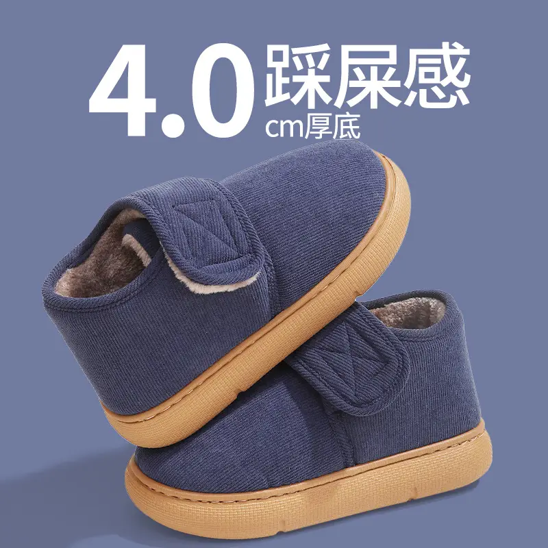 Warm Cotton Slippers for Men, Winter Indoor Home Wear, 2026 New Model, Fully Enclosed Heel, Thick-Soled, Fleece-Lined, Elderly Cotton Shoes for Women