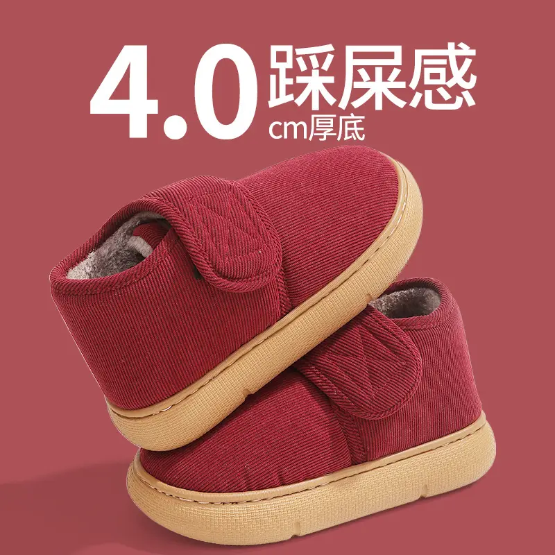 Warm Cotton Slippers for Men, Winter Indoor Home Wear, 2026 New Model, Fully Enclosed Heel, Thick-Soled, Fleece-Lined, Elderly Cotton Shoes for Women
